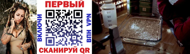 АМФ VHQ  дарнет шоп  нарко площадка клад  Вязники 