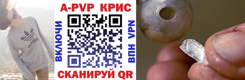 купить наркоту  Вязники  Alpha-PVP мука 