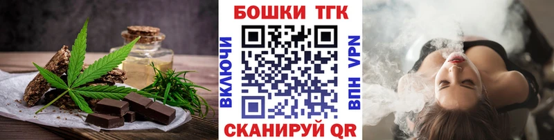 продажа наркотиков  Вязники  Печенье с ТГК конопля 