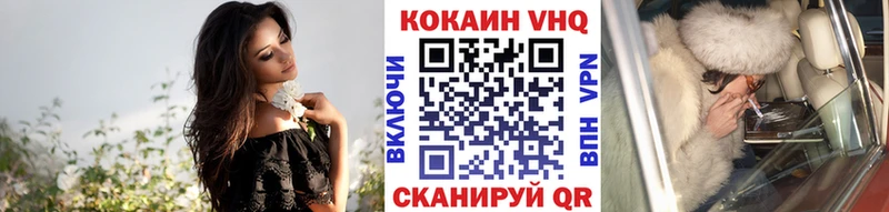 КОКАИН 98% Вязники