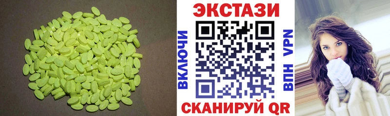 Ecstasy louis Vuitton  кракен ONION  Вязники 
