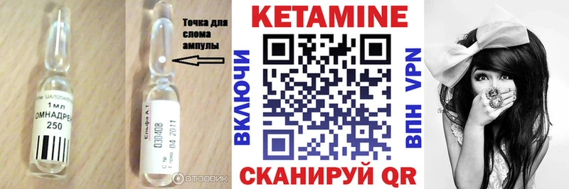 KRAKEN ссылки  купить  цена  Вязники  КЕТАМИН ketamine 