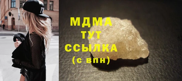 меф Богданович