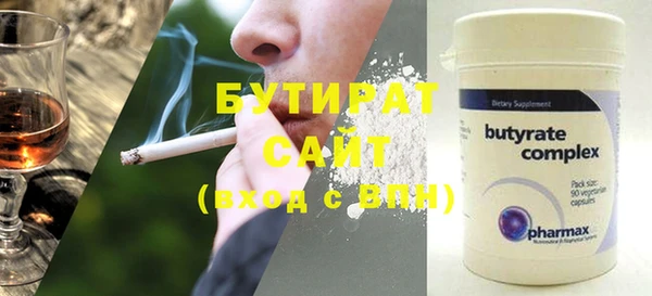 мдма Богородицк