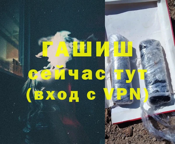 марки lsd Бородино