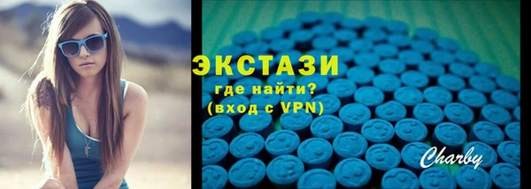 мдма Богородицк