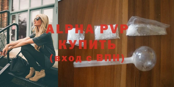 каннабис Богородск