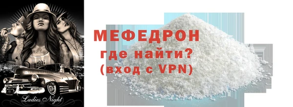 Альфа ПВП Бугульма