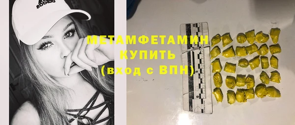 мдма Богородицк