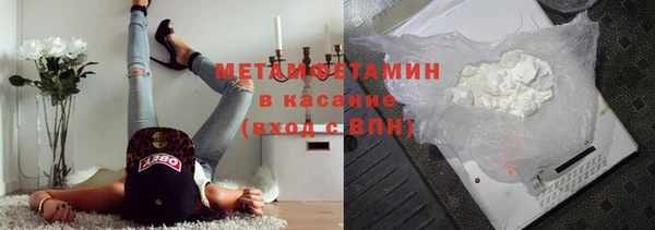 мдма Богородицк