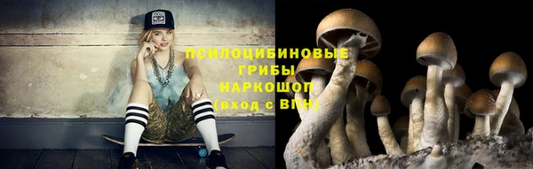 каннабис Богородск