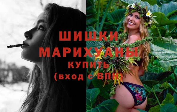МДМА Бронницы