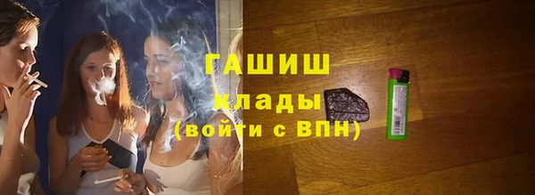 МДМА Бронницы