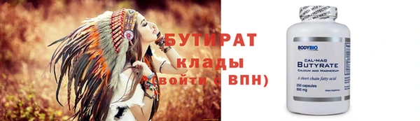 меф Богданович