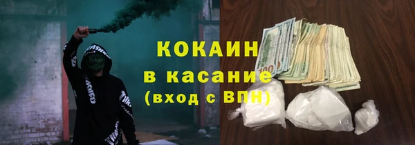 МДМА Бронницы