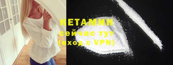 МДМА Бронницы