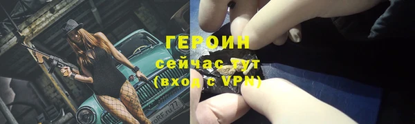 марки lsd Бородино