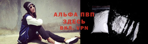 каннабис Богородск