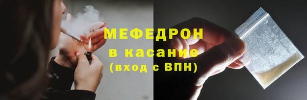 меф Богданович