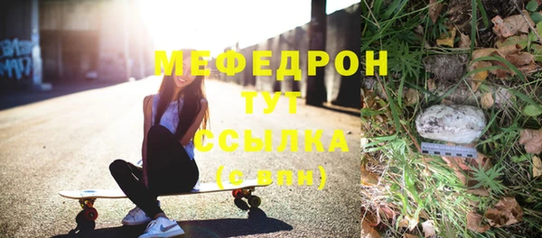 каннабис Богородск