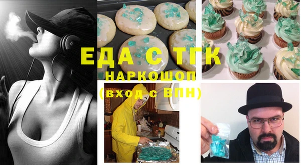 меф Богданович