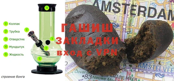 марки lsd Бородино