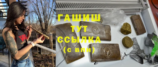 каннабис Богородск