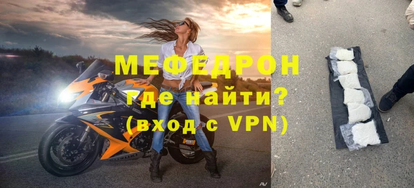 Альфа ПВП Бугульма