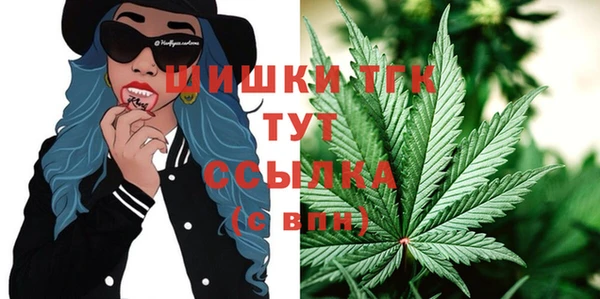 МДМА Бронницы
