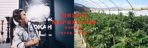 МДМА Бронницы