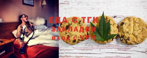 каннабис Богородск