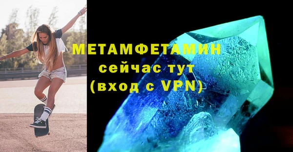 марки lsd Бородино
