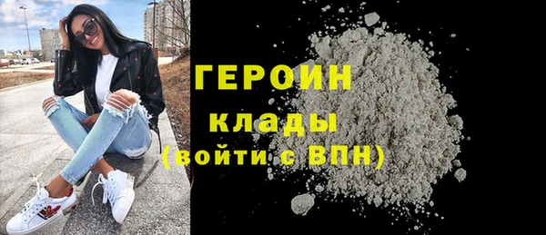 МДМА Бронницы