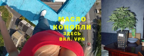 Альфа ПВП Бугульма