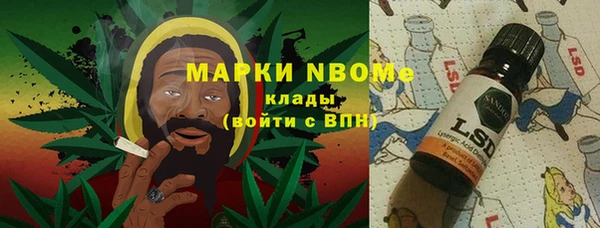 мдма Богородицк