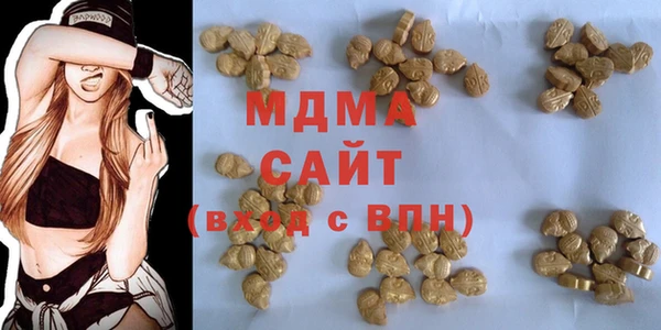 марки lsd Бородино