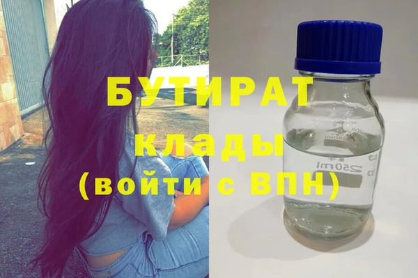 каннабис Богородск