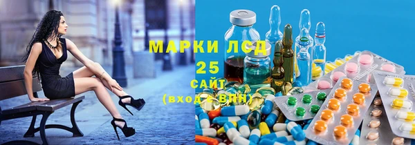 Альфа ПВП Бугульма