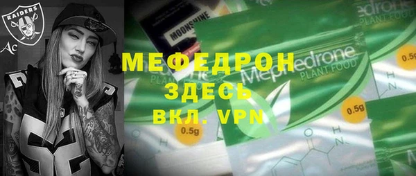 меф Богданович