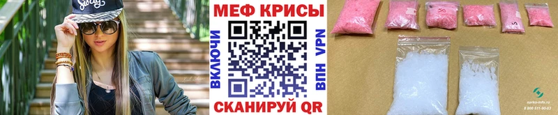Мефедрон мяу мяу  купить   Вязники 