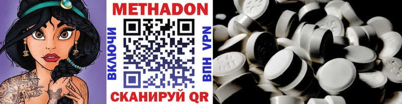 хочу наркоту  Вязники  МЕТАДОН VHQ 
