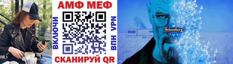 МЕТАМФЕТАМИН кристалл  купить наркотик  Вязники 