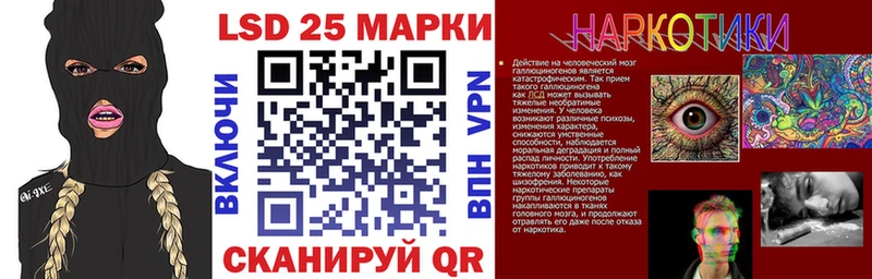 Марки 25I-NBOMe 1,8мг закладка Вязники