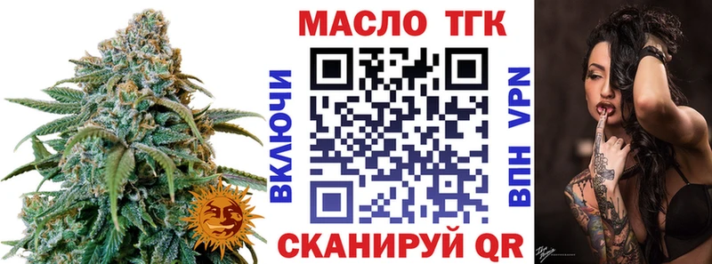 Дистиллят ТГК жижа  Вязники 